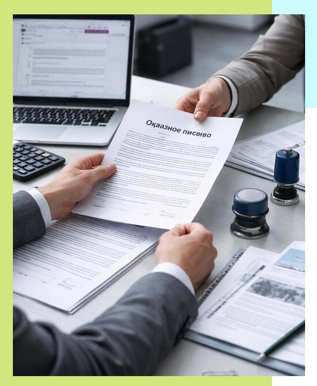 Оформление отказного письма для Wildberries в Вязьме